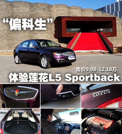 һƫ L5 Sportback 