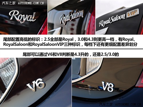  һ ʹ 2010 V6 2.5 Royal Ƥ