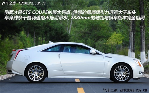  () CTS() 2011 CTS 3.6 Coupe