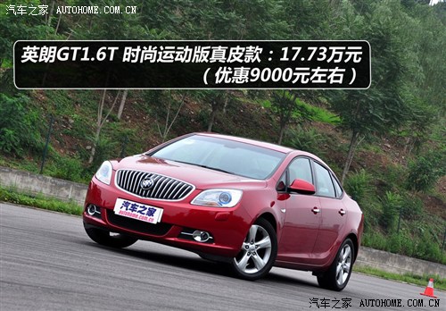  ͨñ Ӣ 2012 GT 1.6T ʱ˶Ƥ
