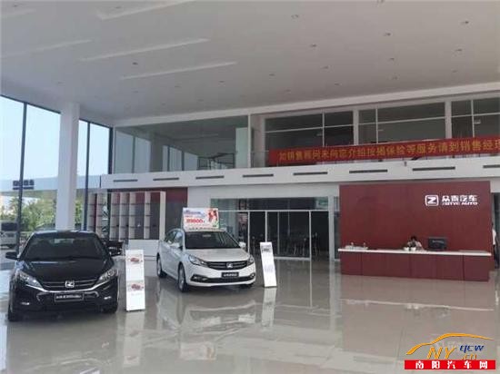 南阳龙鑫众泰汽车旗舰新店已开始营业了